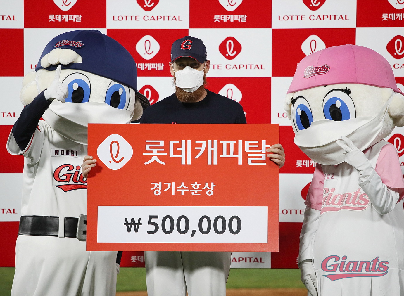 21.04.10 키움전